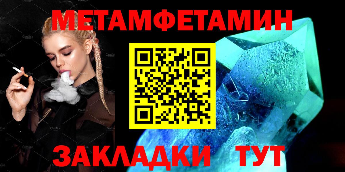 АМФ  Вход с VPN  Вичуга  АМФЕТАМИН Розовый 