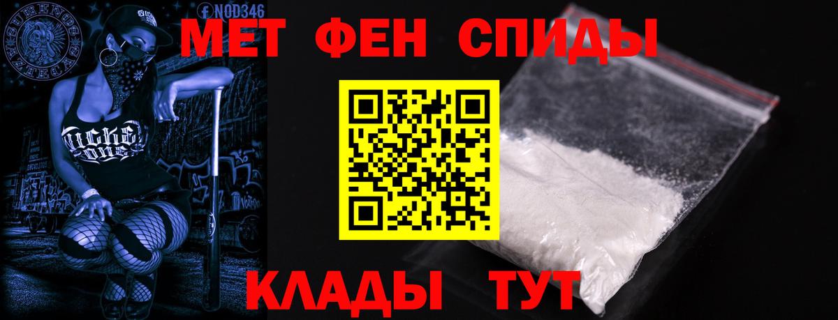 Amphetamine Розовый Вичуга