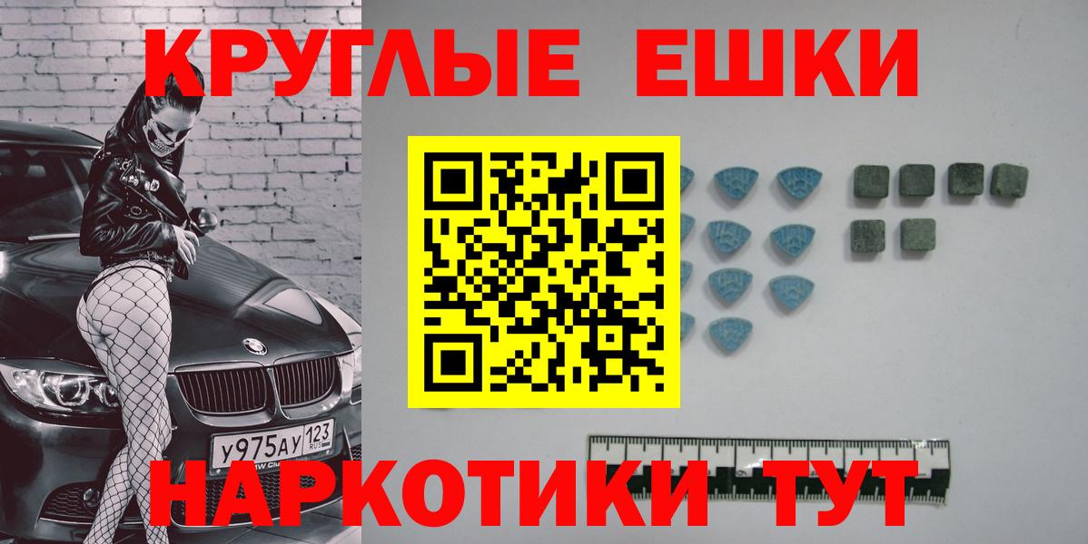 Вичуга  Экстази 300 mg  ЭКСТАЗИ  Вход с VPN  Ecstasy louis Vuitton 