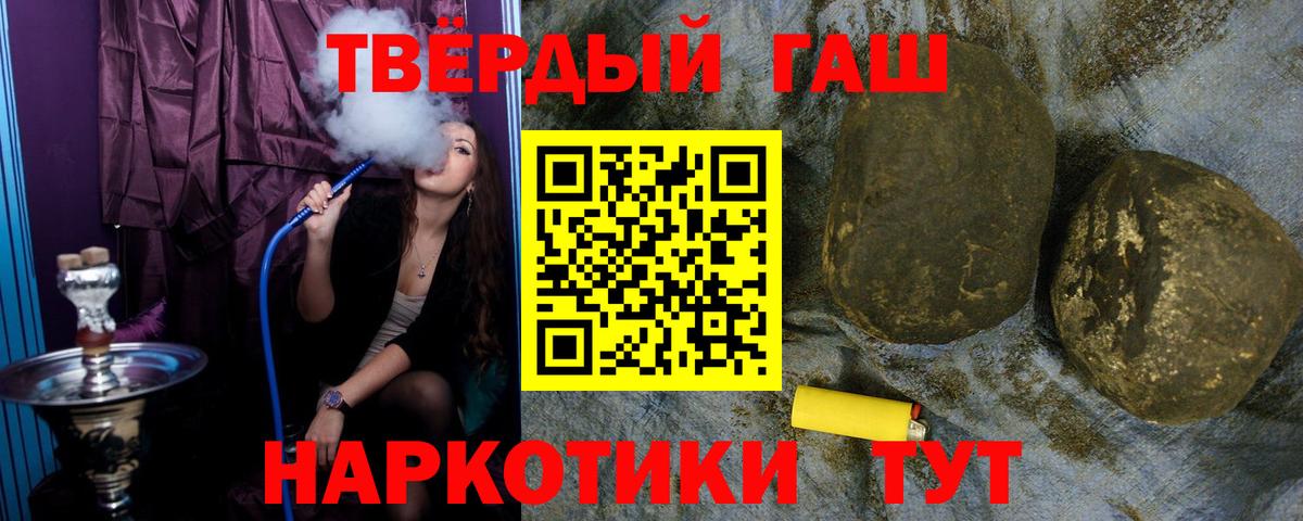 Вичуга  Гашиш  Вход с VPN  ГАШ индика сатива 
