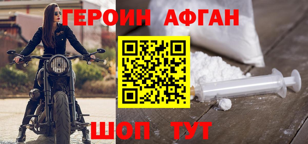 Вичуга  Героин VHQ  Героин  Вход с VPN 