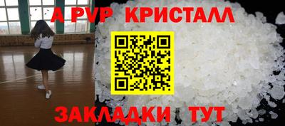 бутират Заволжье