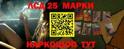 бутик Заводоуковск