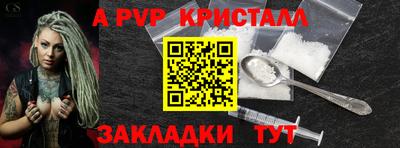 героин Жуковский