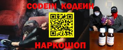 героин Жуковский