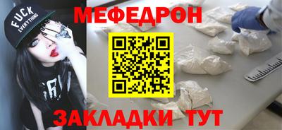 бутик Заводоуковск