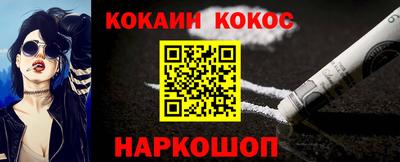 героин Жуковский