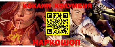 бутик Заводоуковск