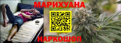 бутик Заводоуковск