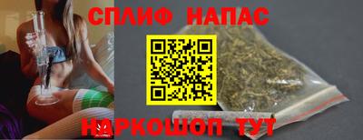 бутик Заводоуковск