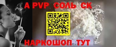 бутират Заволжье