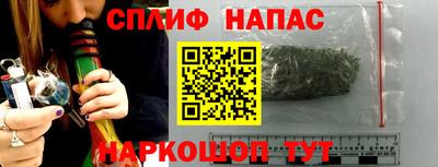 бутират Заволжье