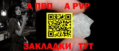 бутират Заволжье