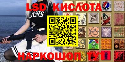 бутират Заволжье