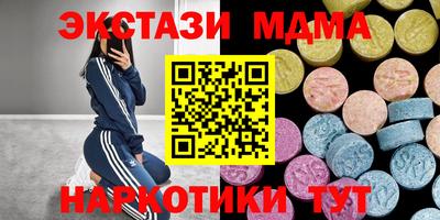 бутират Заволжье