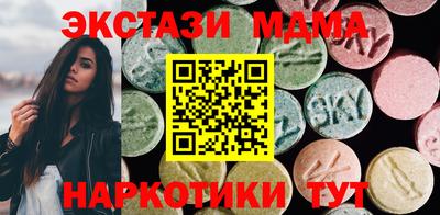 бутик Заводоуковск