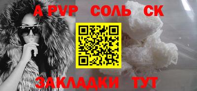 бутик Заводоуковск