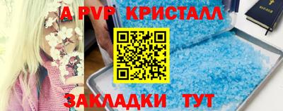 бутик Заводоуковск