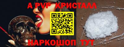 бутират Заволжье