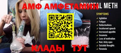героин Жуковский