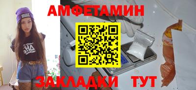бутик Заводоуковск