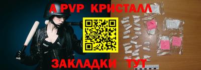 героин Жуковский