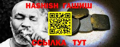 героин Жуковский