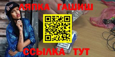 героин Жуковский