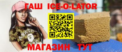 бутик Заводоуковск