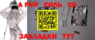 бутик Заводоуковск