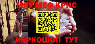 героин Жуковский