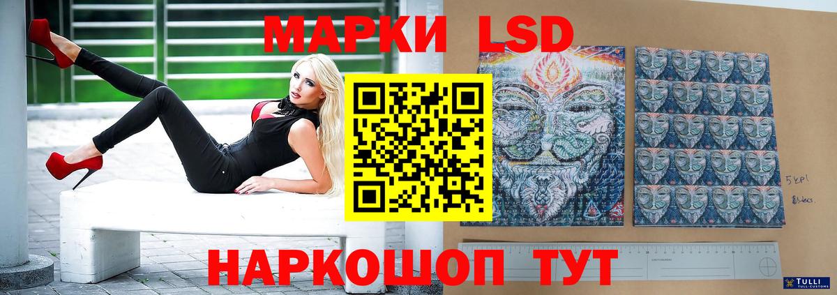 LSD-25 экстази ecstasy Вичуга