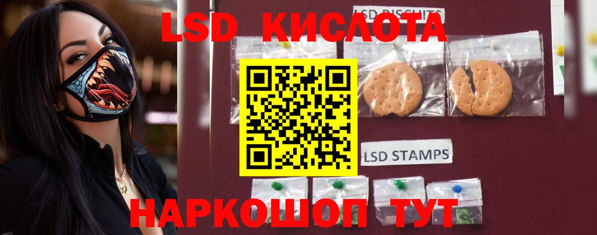 Лсд 25 экстази ecstasy  ЛСД экстази ecstasy  Вход с VPN  Лсд 25 экстази  Вичуга 