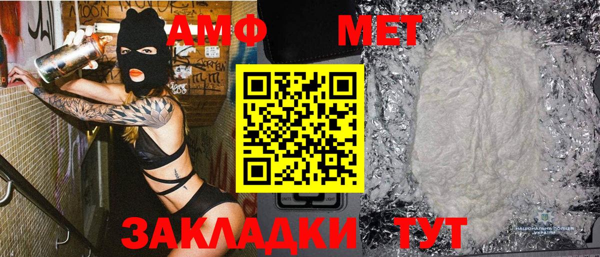 Метамфетамин винт  Вход с VPN  Вичуга  Метамфетамин винт 