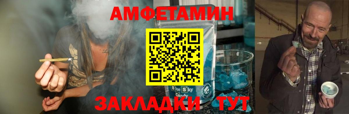 Первитин Methamphetamine Вичуга