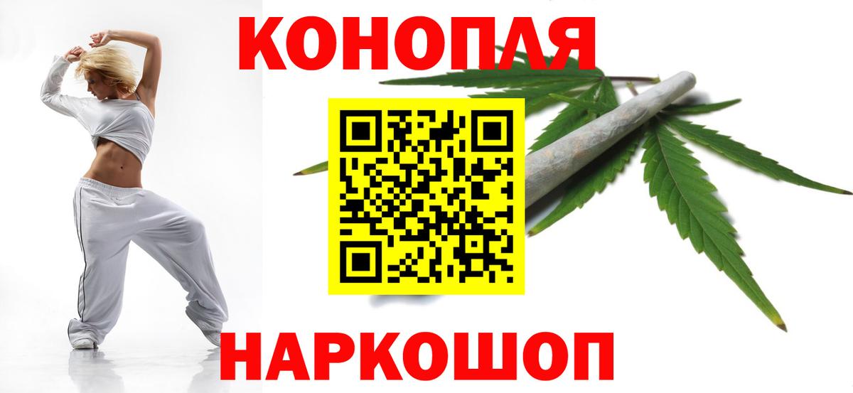Шишки марихуана гибрид  Шишки марихуана THC 21%  Вичуга  Канабис Amnesia  Вход с VPN  Конопля VHQ 